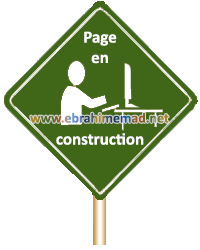 E. EMAD Site page en construction