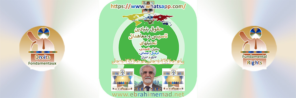 E. EMAD, WhatsApp