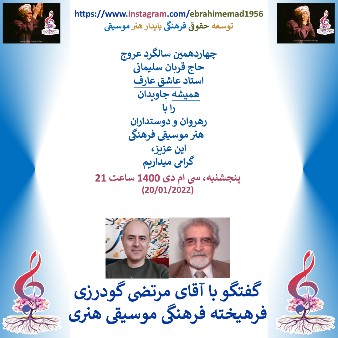 Soleimani Emad Goodarzi
