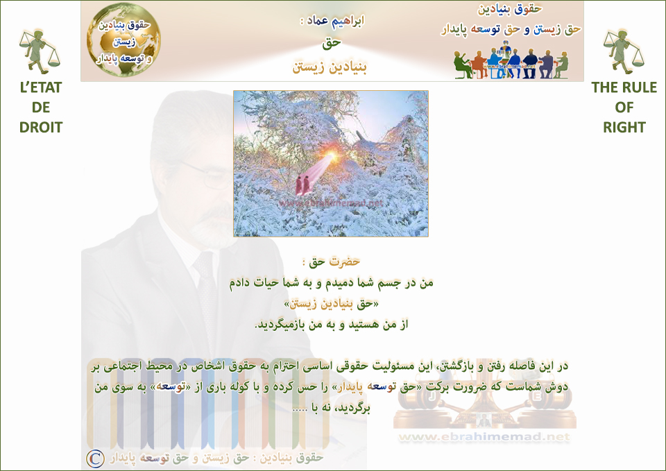 E. EMAD, DVD