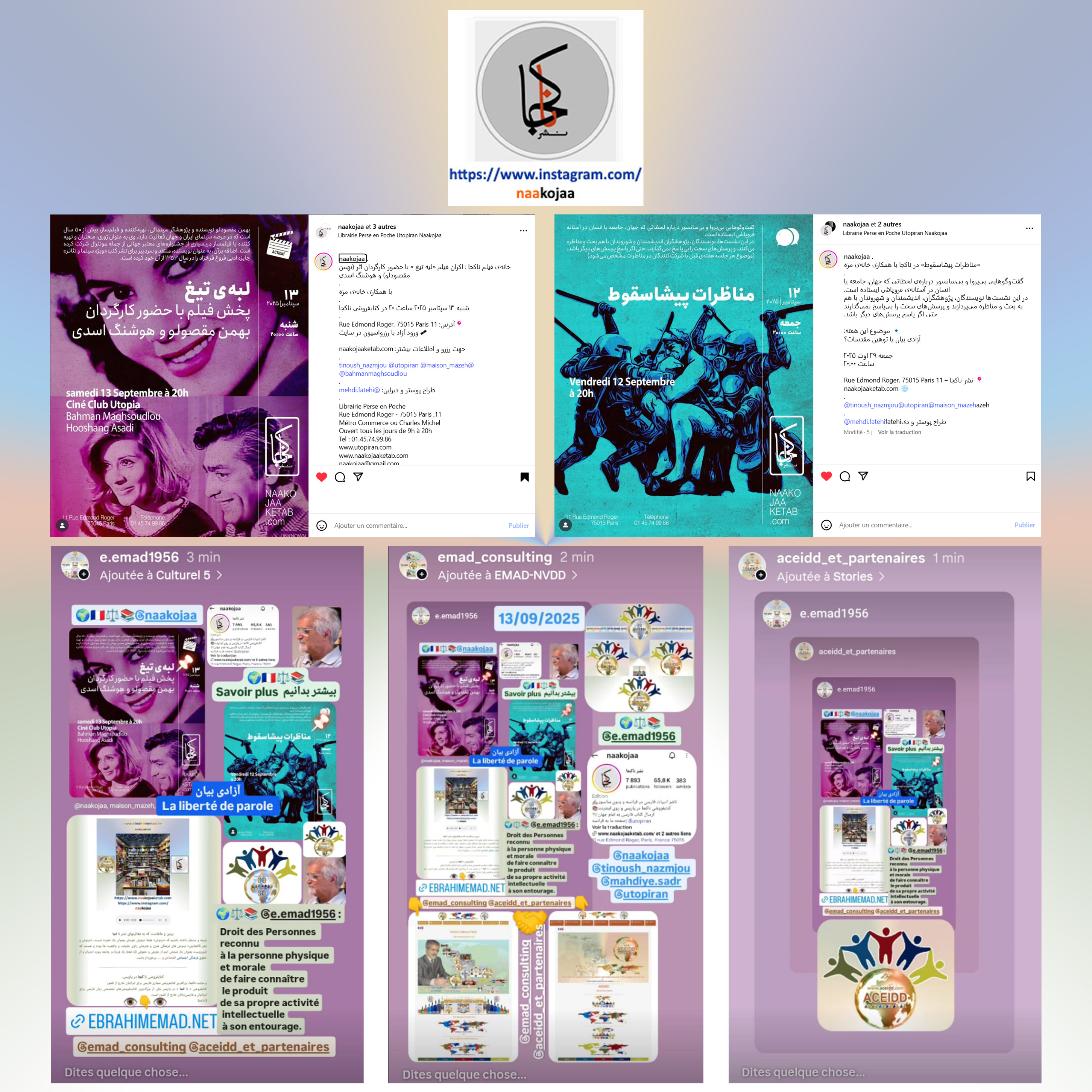 مراجعه به سایت ناکجا = Vers le site naakojaketab.com