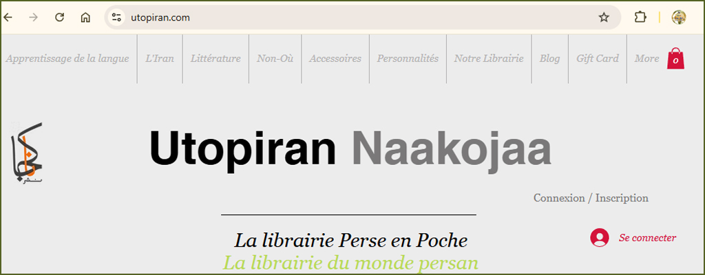 مراجعه به سایت نتابهای فرانسوی ناکجا = Vers le site www.utopiran.com