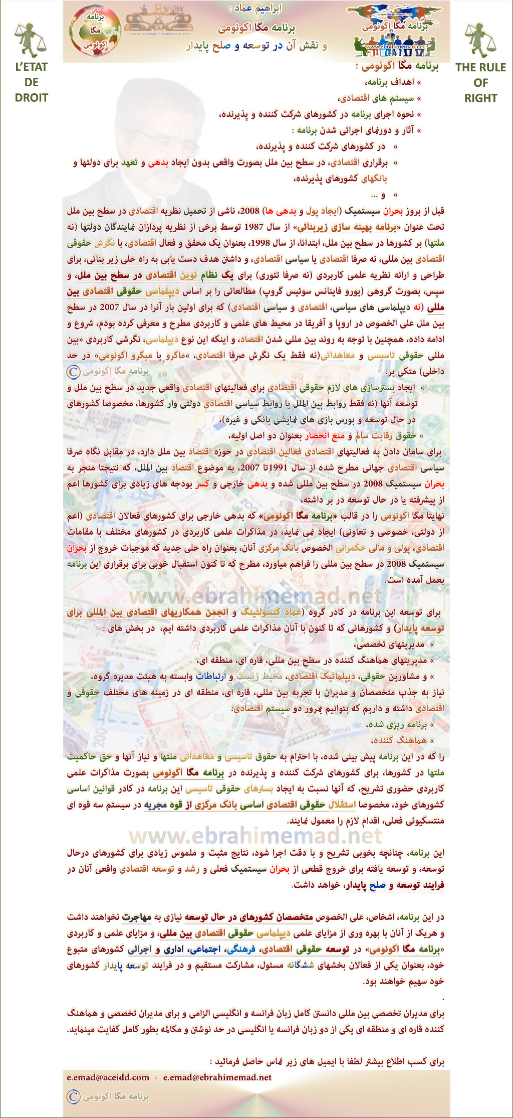 E. EMAD / ACEIDD