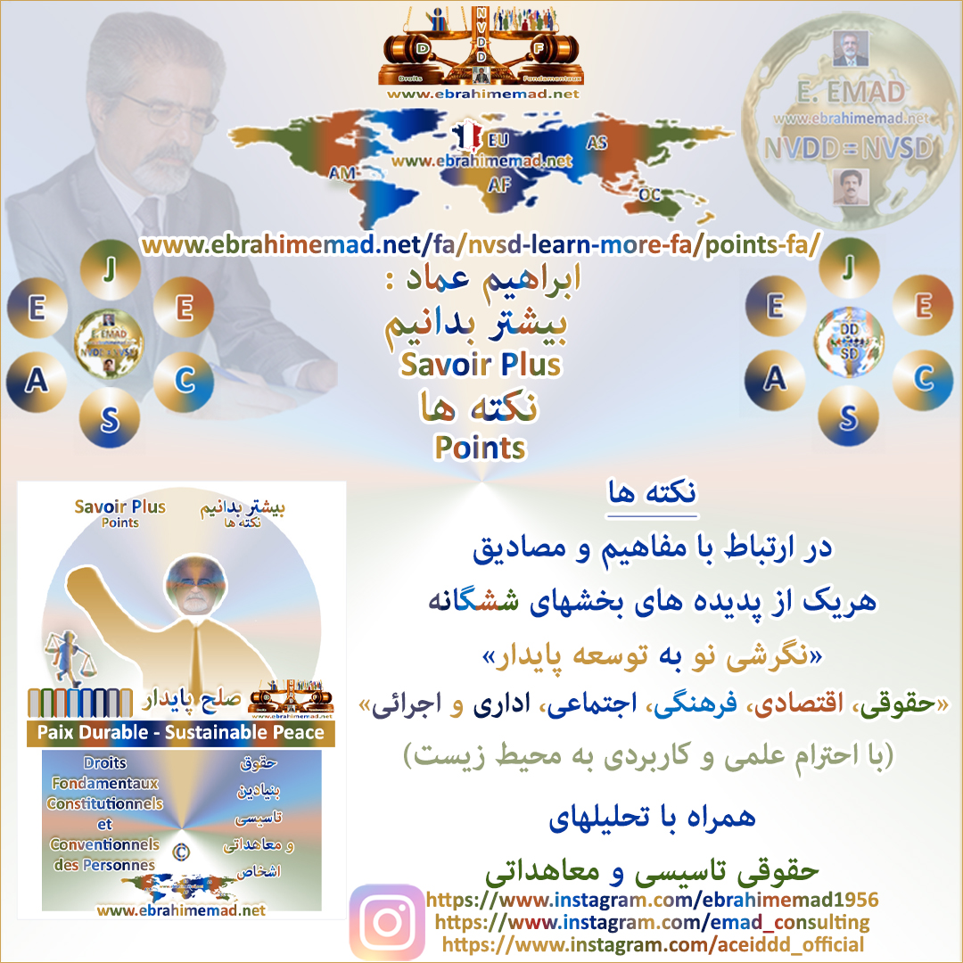 E. EMAD, Instagram, Learn more, Points