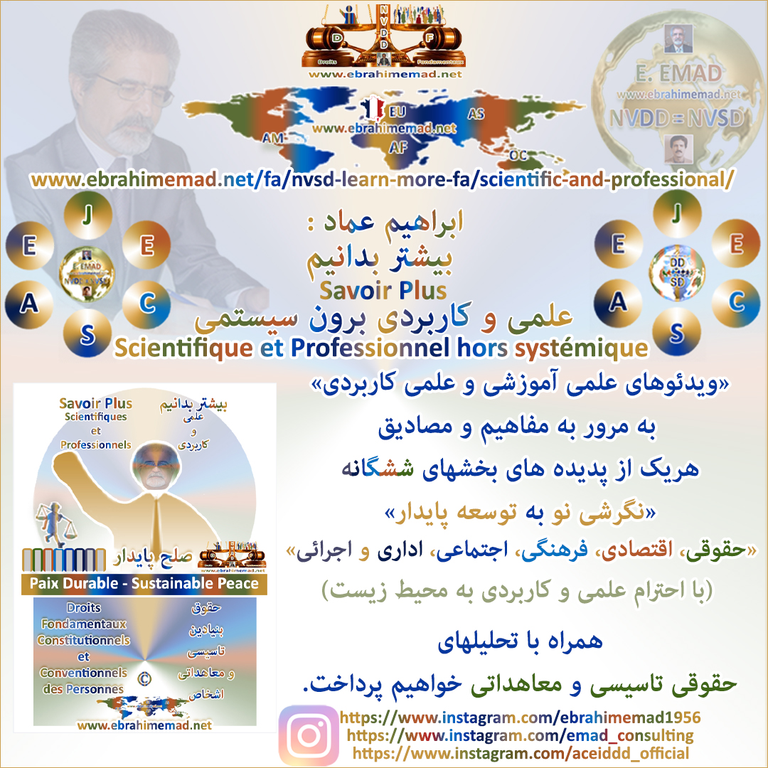 E. EMAD, Instagram, Learn more, Scientifics and Professionals