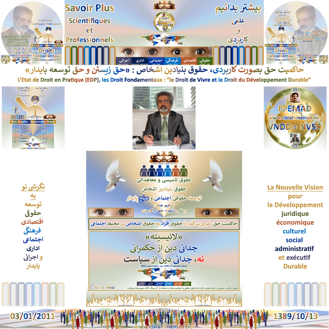 EMAD, Articles juridiques internationaux,la laïcite juridique sociale 