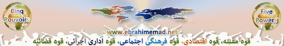 Ebrahim EMAD