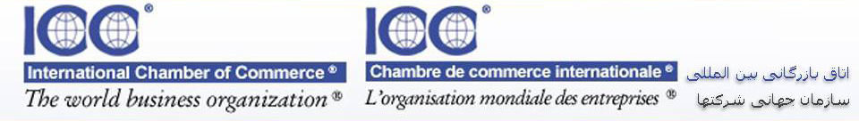 >> ICC - CCI