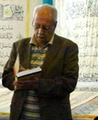 استاد محمد جابانی