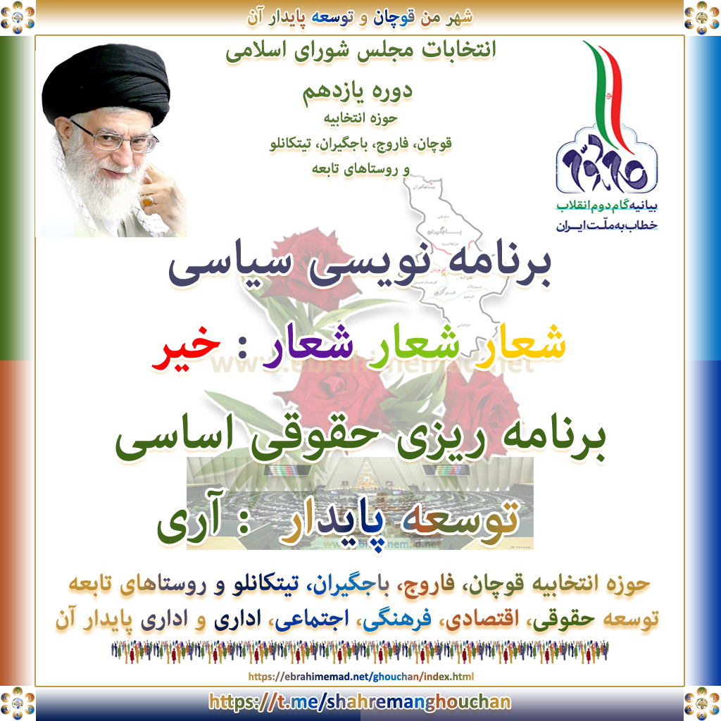 برنامه ریزی حقوقی اساسی