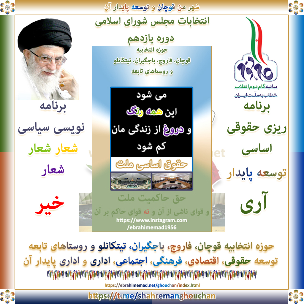 برنامه ریزی حقوقی اساسی