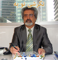 Ebrahim EMAD